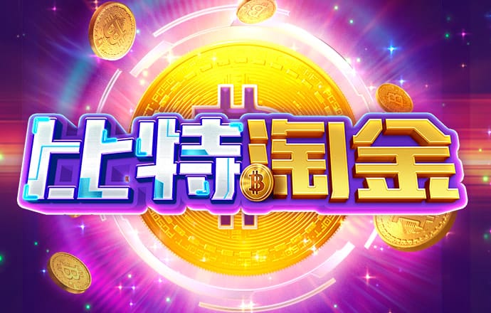 8181801威尼斯下载